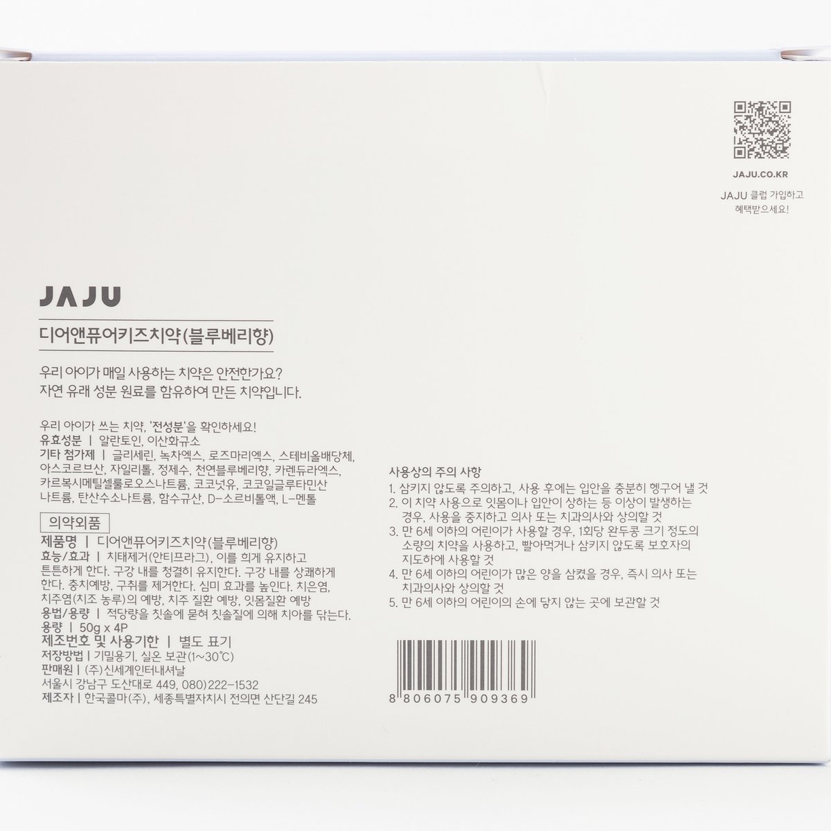 상품 이미지4