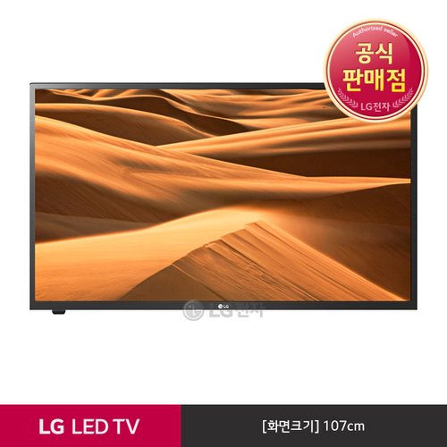 [공식판매점][LG전자] LG LED TV 벽걸이형 43LM5600ENA (107cm)