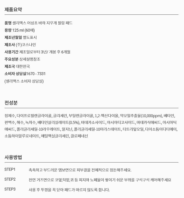 상품 이미지1