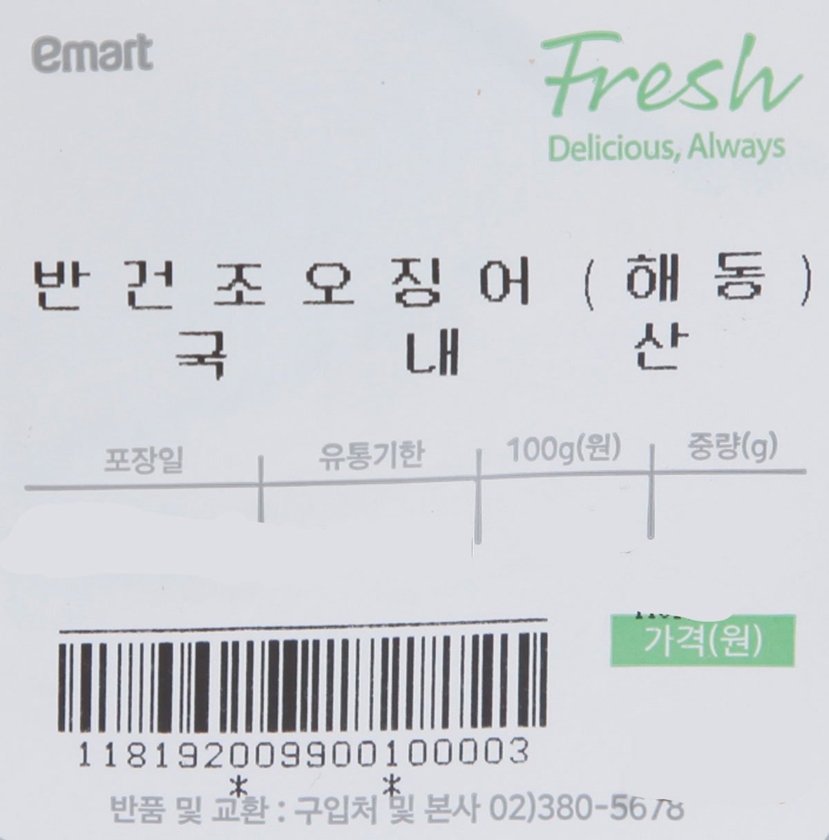 품질표시이미지1