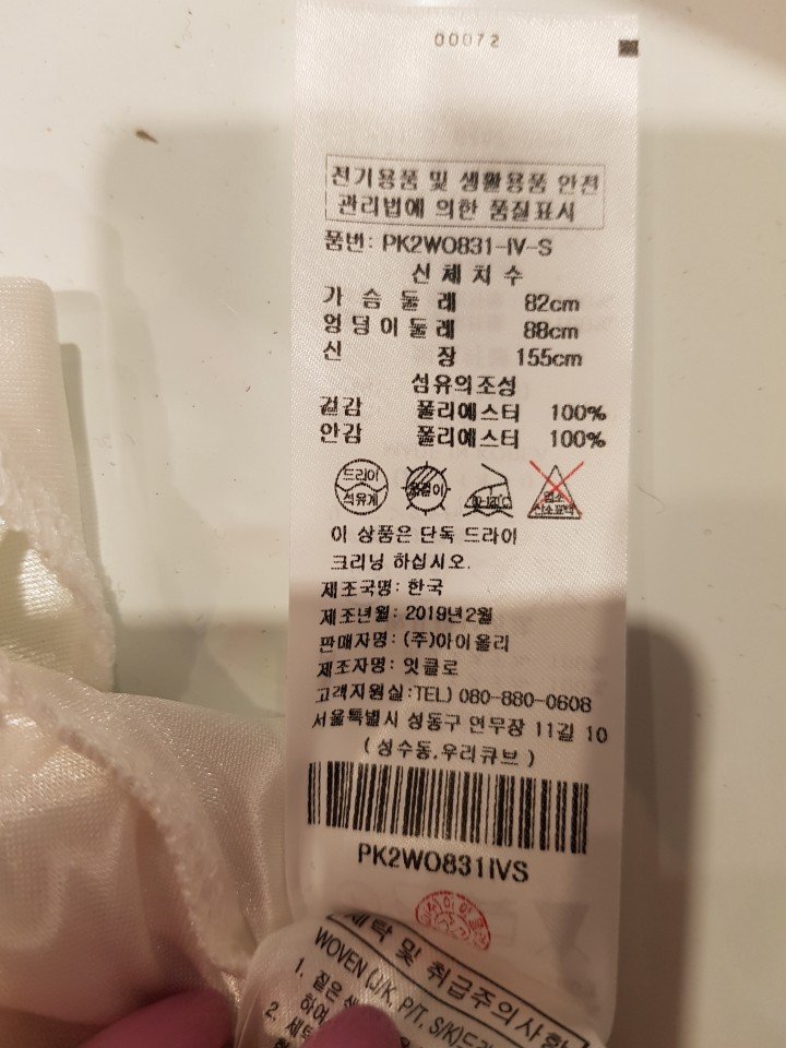 품질표시이미지2