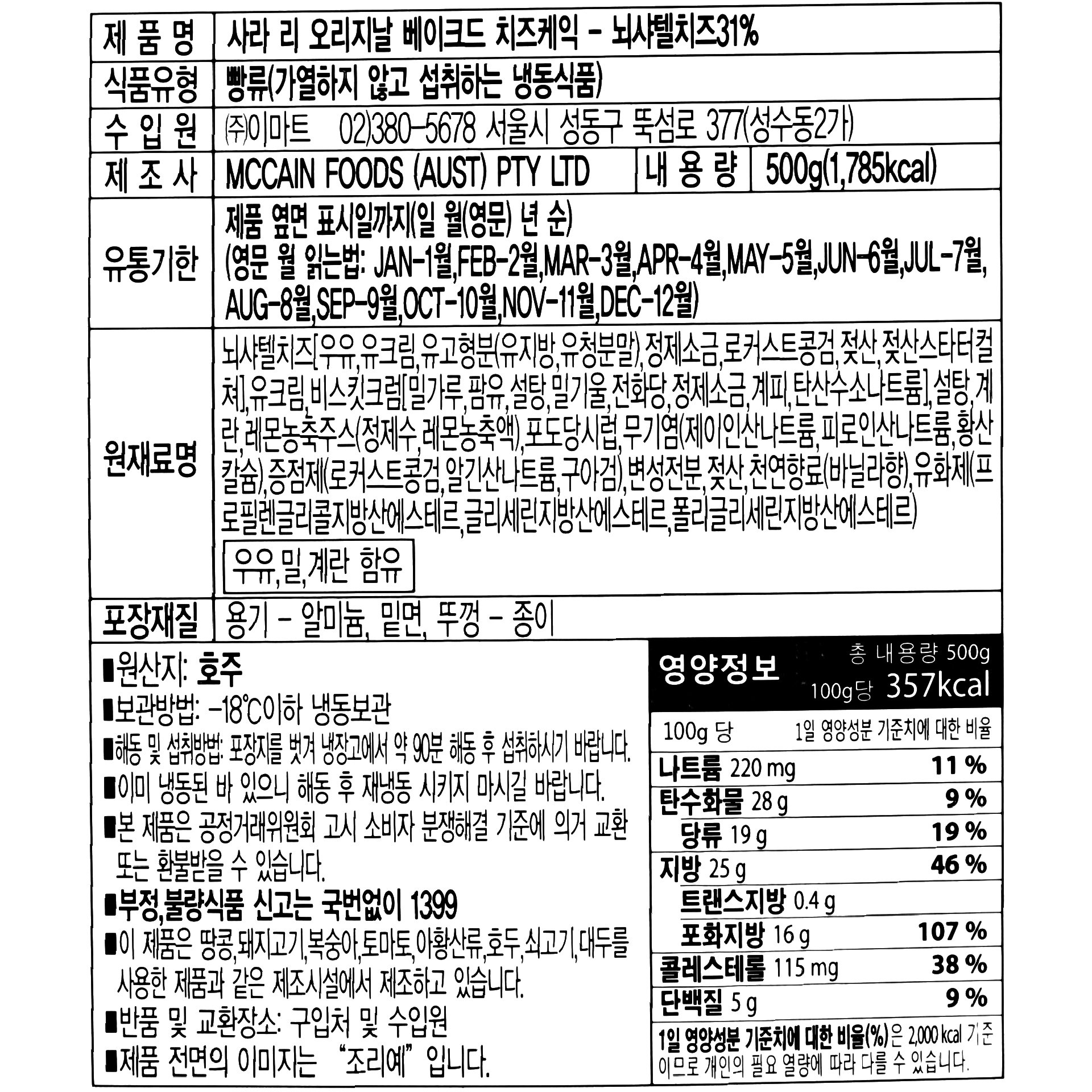품질표시이미지1
