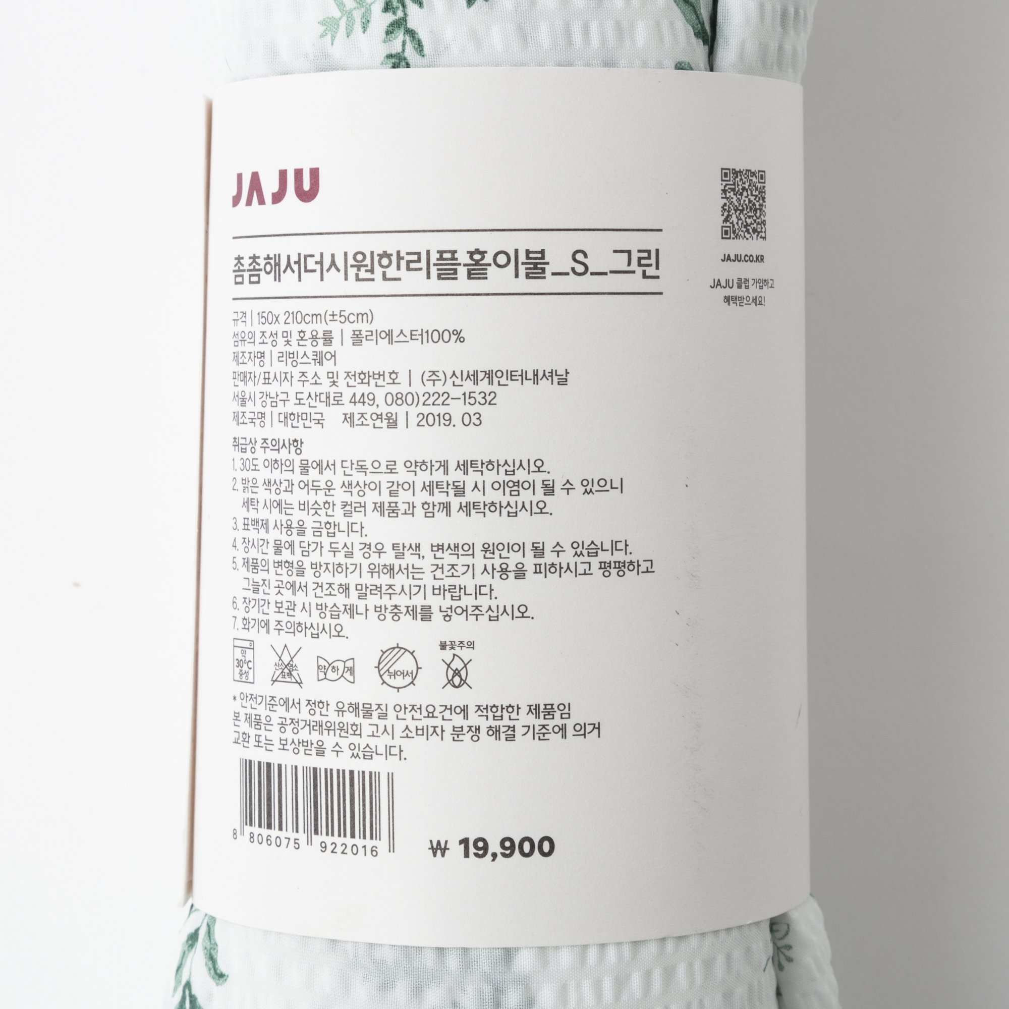 품질표시이미지1
