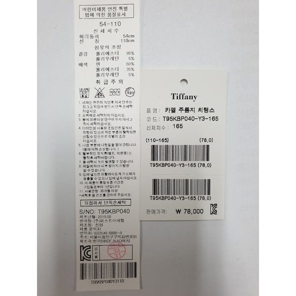 상품 이미지5