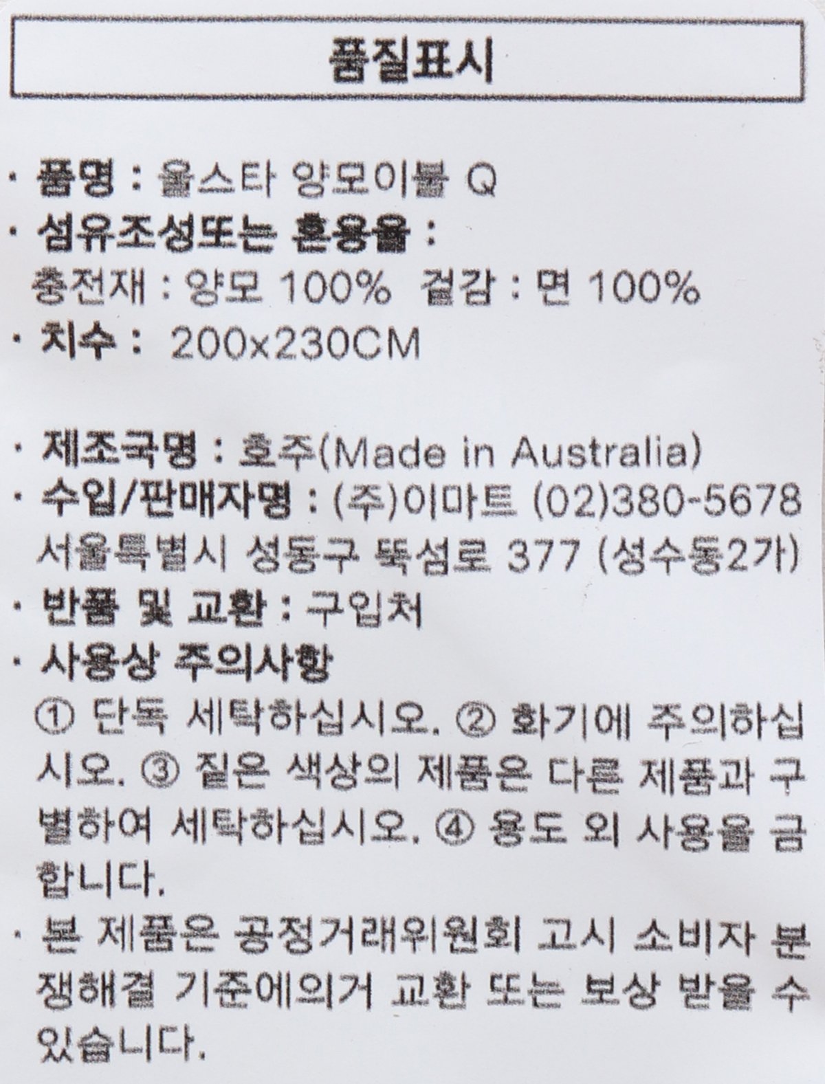 품질표시이미지1