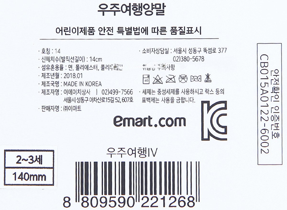 품질표시이미지1