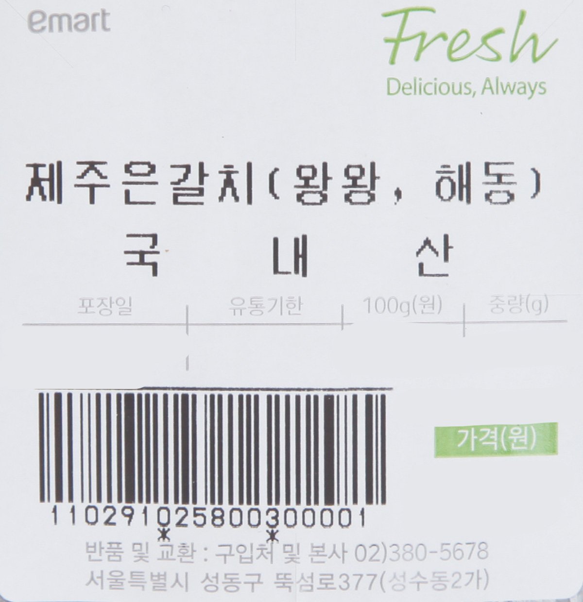 품질표시이미지1