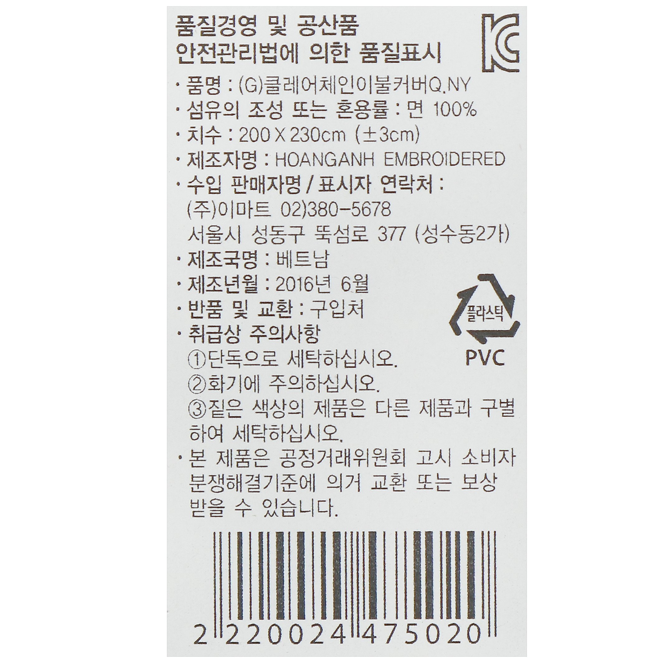 품질표시이미지1