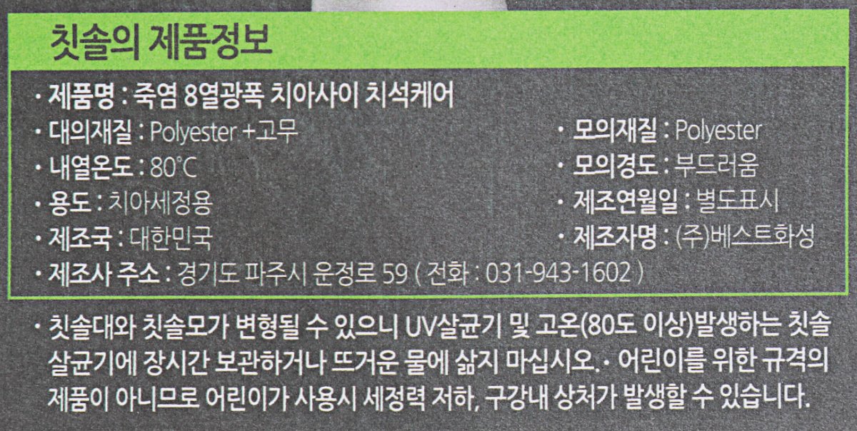 품질표시이미지1