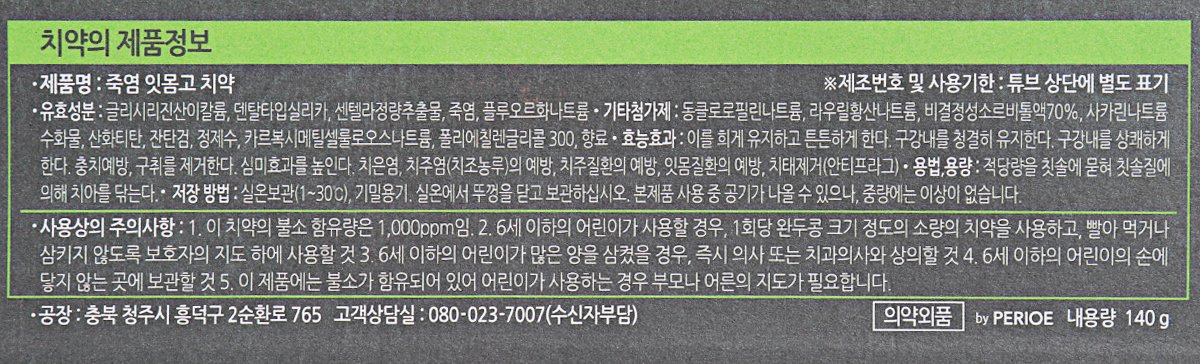 품질표시이미지2