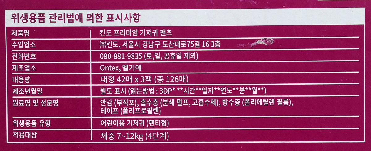 품질표시이미지1