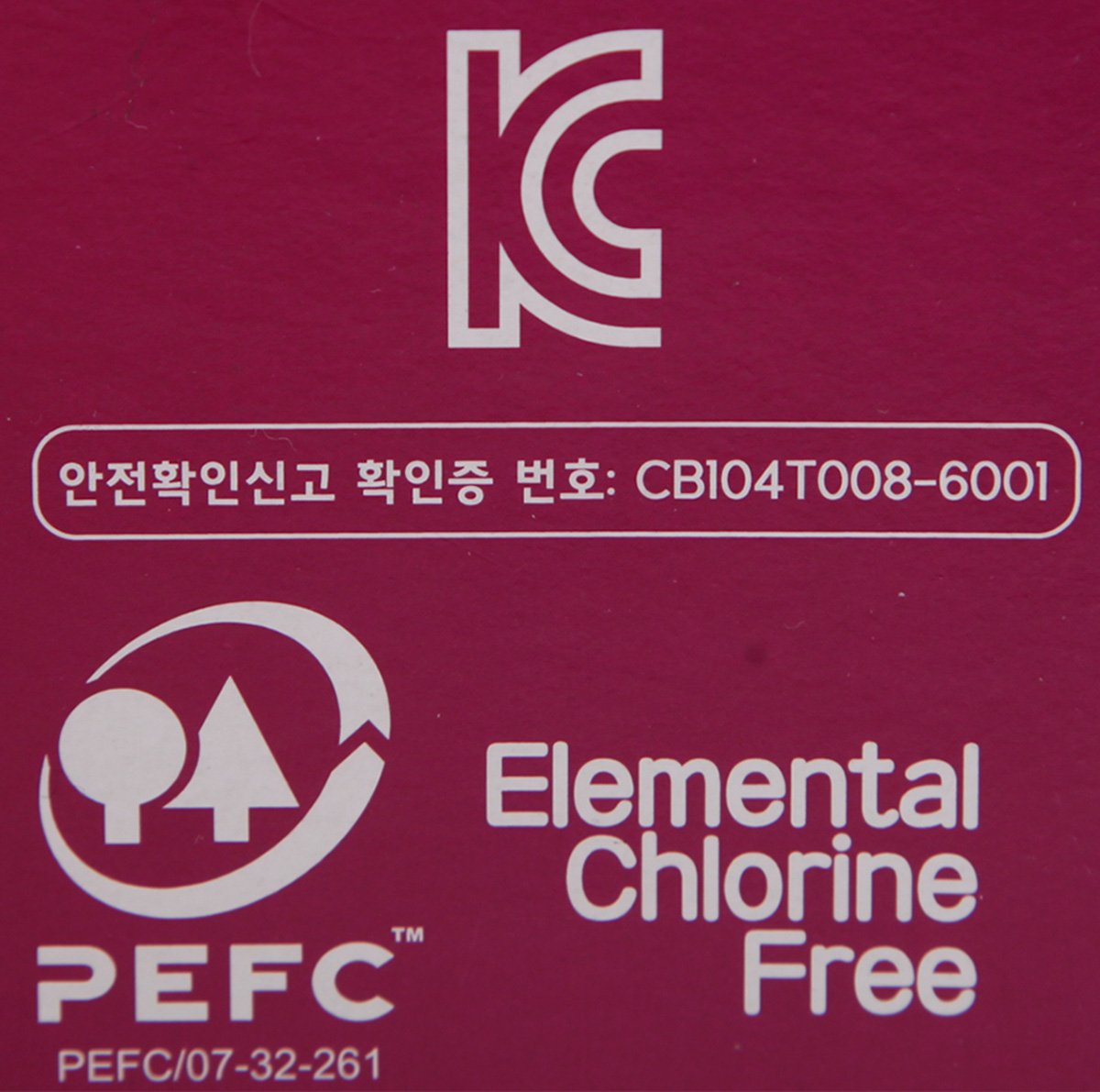 품질표시이미지2