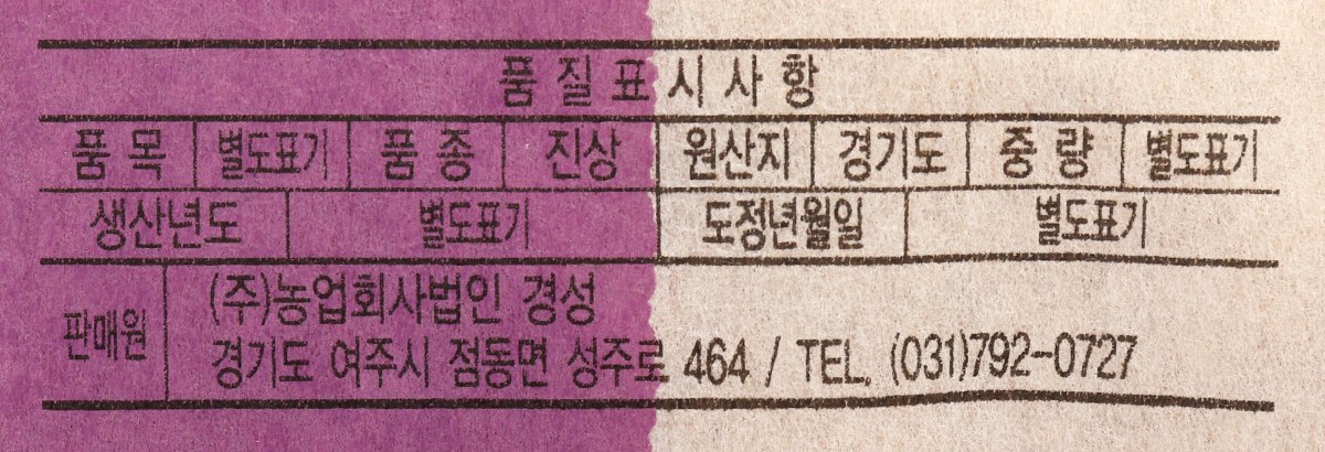 품질표시이미지1