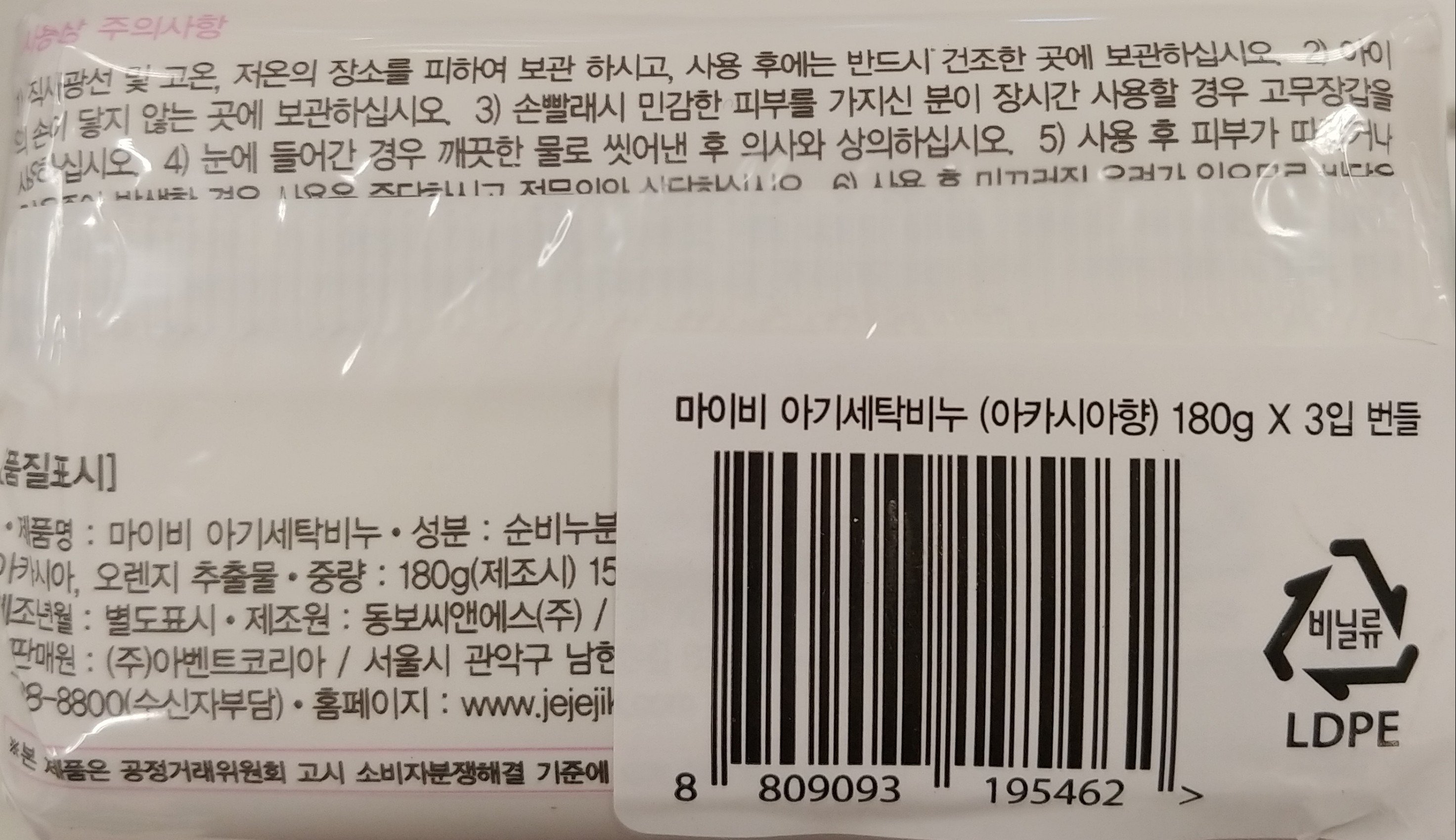 품질표시이미지2