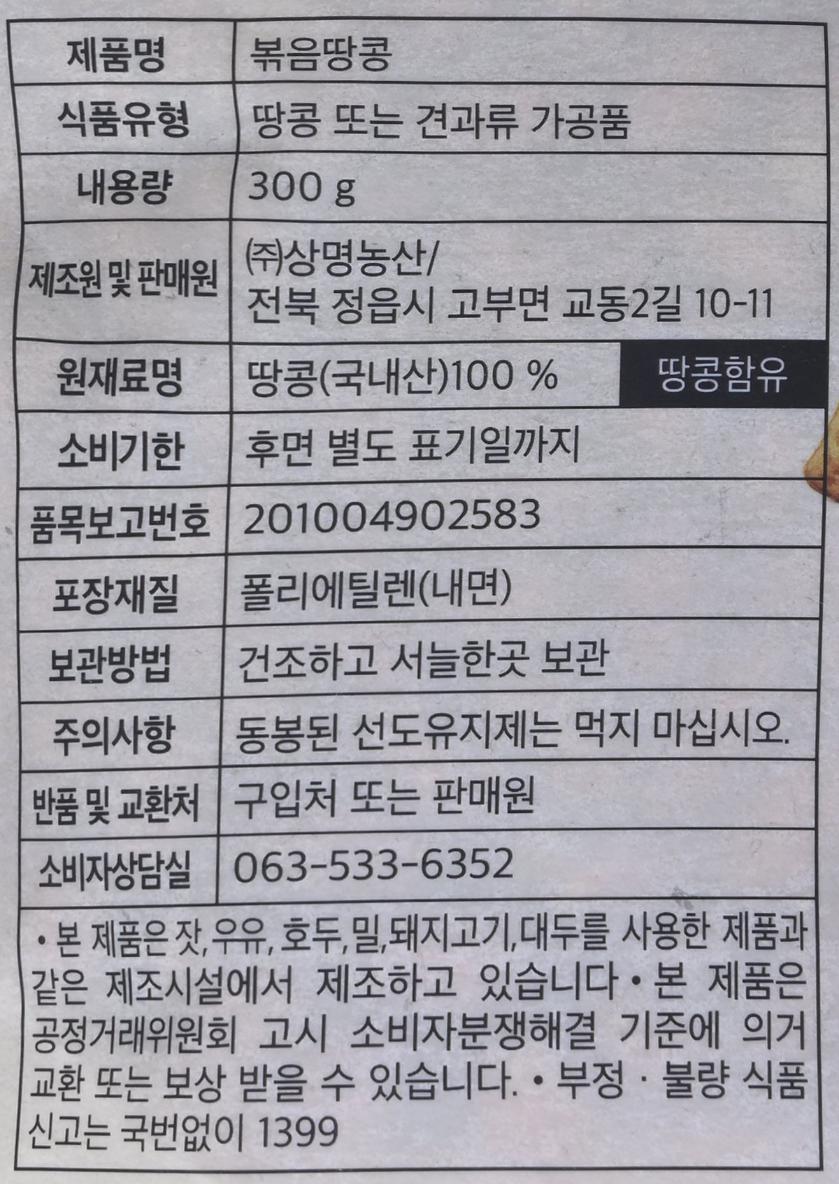 품질표시이미지1