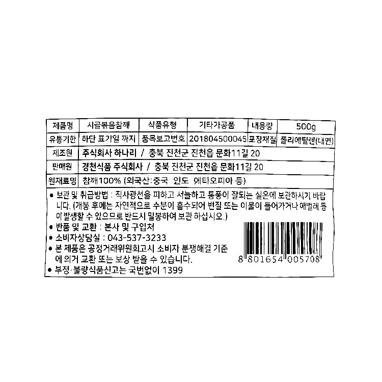 품질표시이미지1