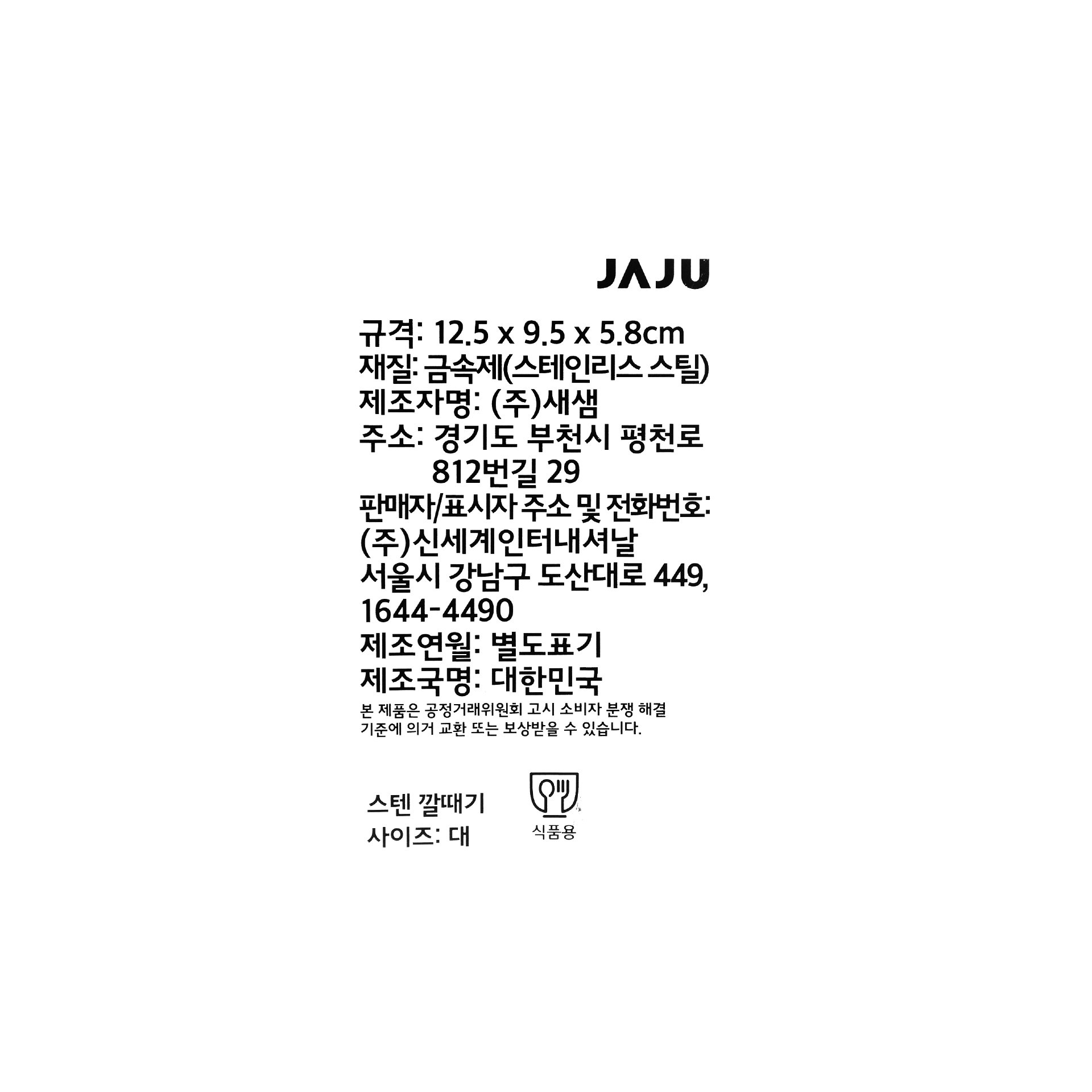 품질표시이미지1