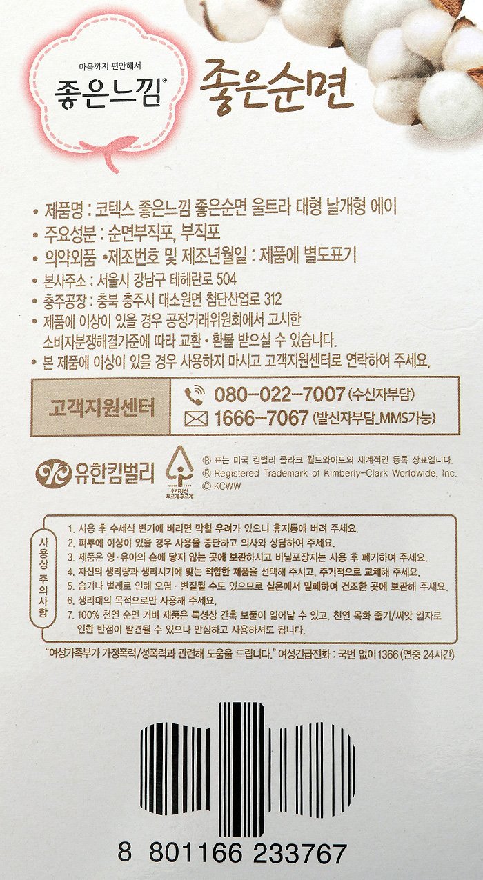 품질표시이미지2