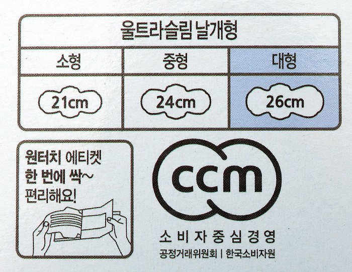품질표시이미지3