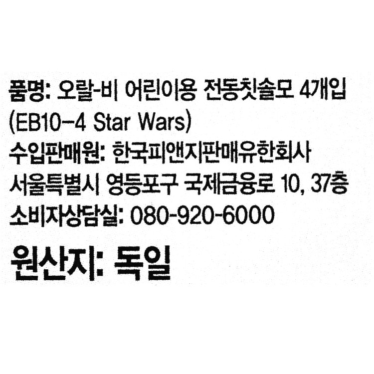 품질표시이미지1