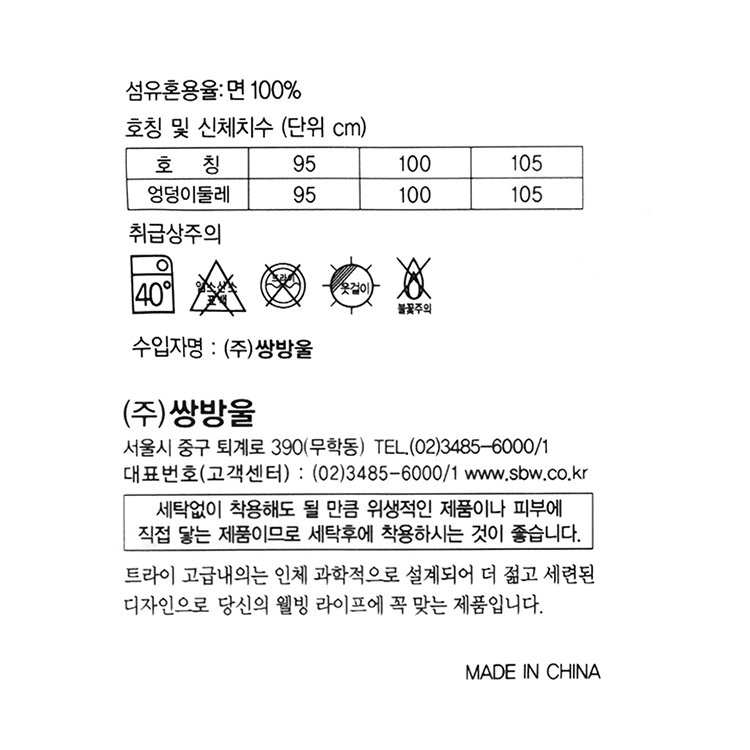 품질표시이미지1