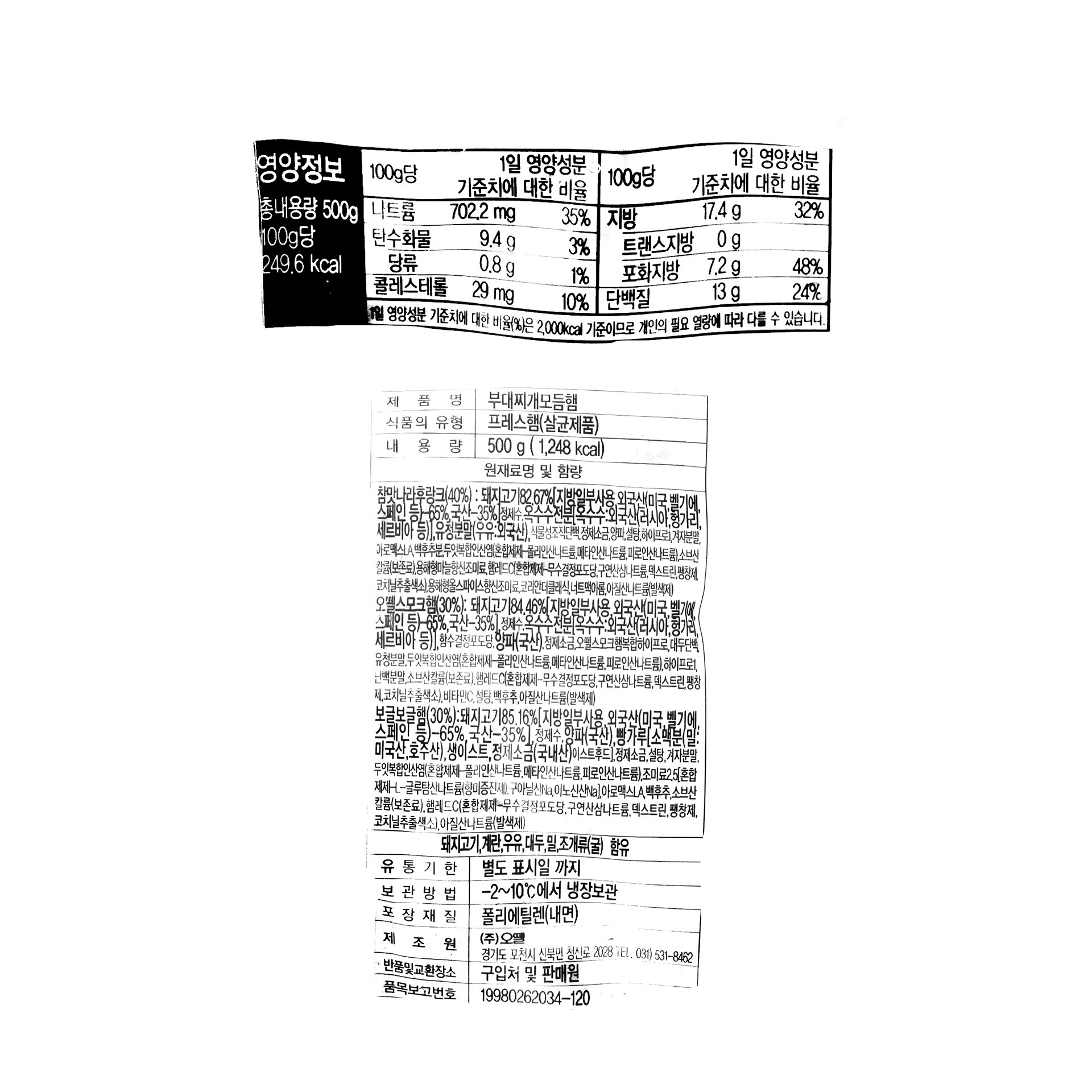 품질표시이미지1