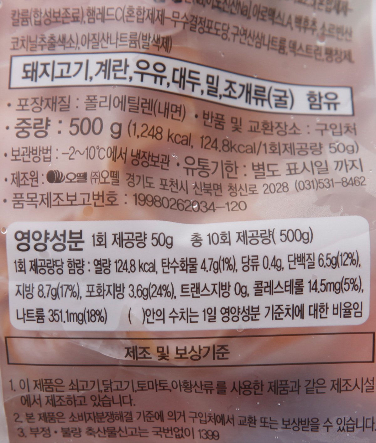 품질표시이미지2