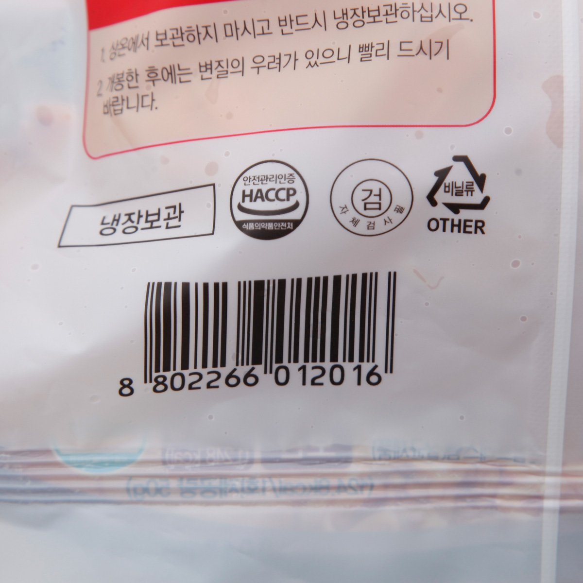 품질표시이미지3