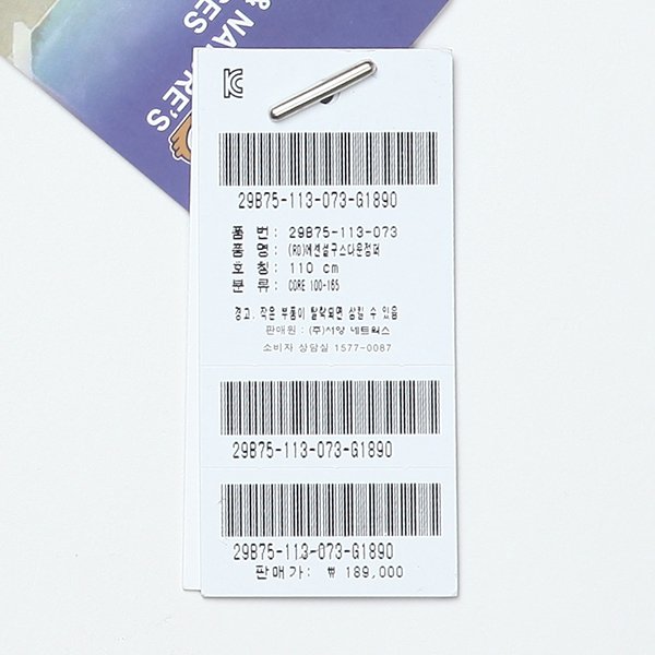 품질표시이미지3