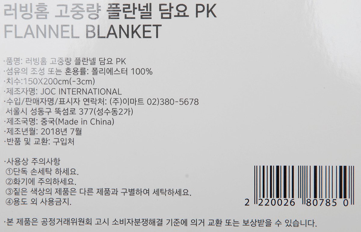 품질표시이미지1