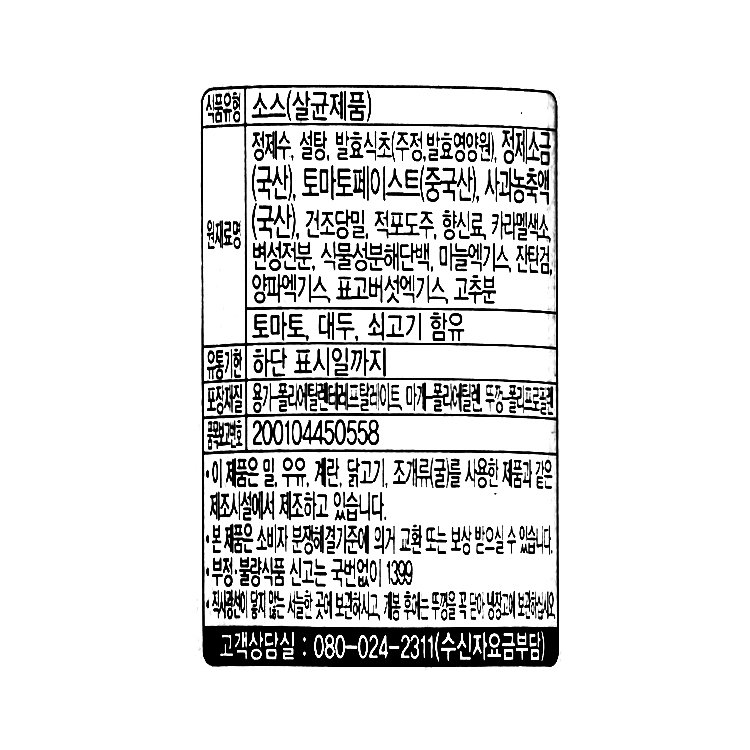 품질표시이미지1