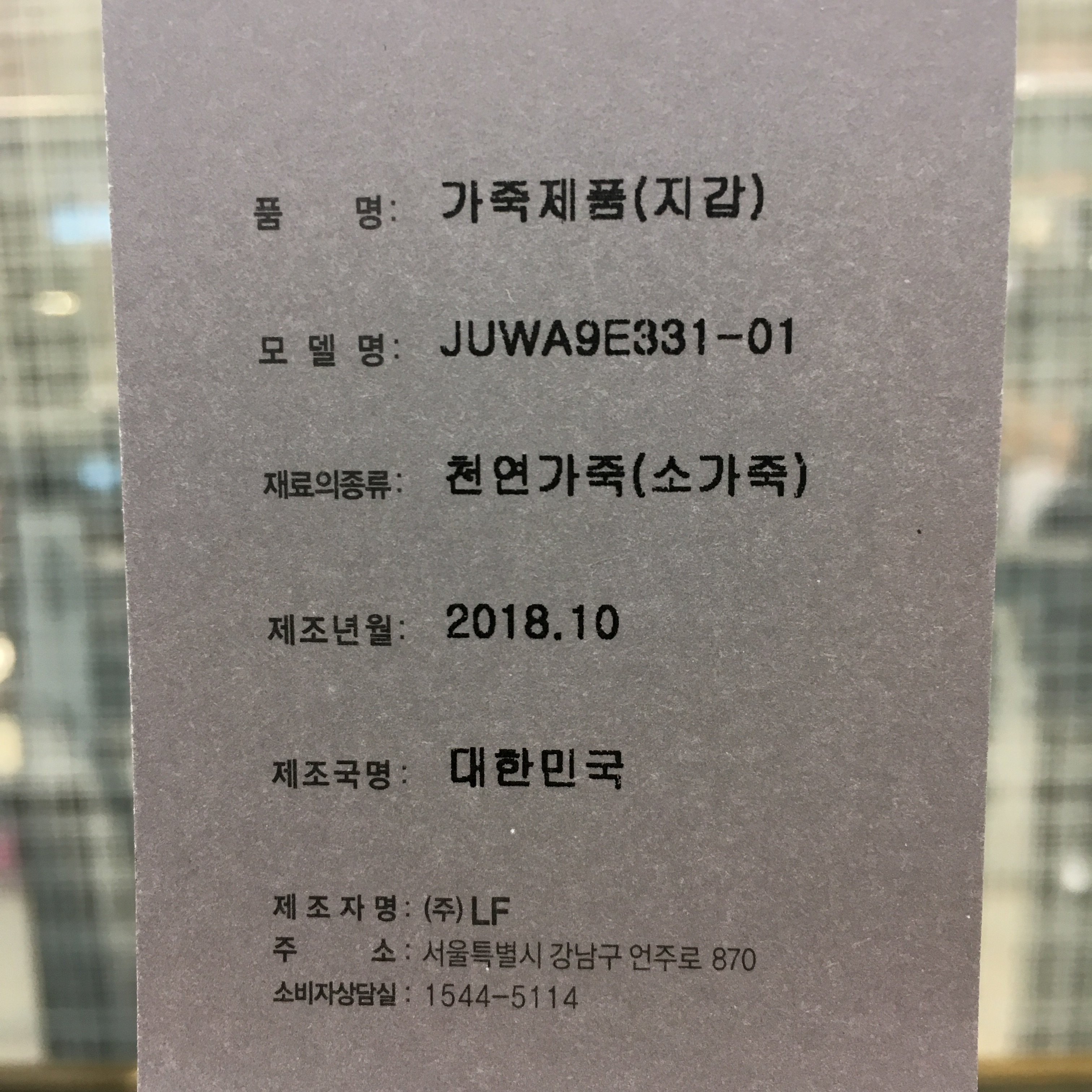 품질표시이미지2