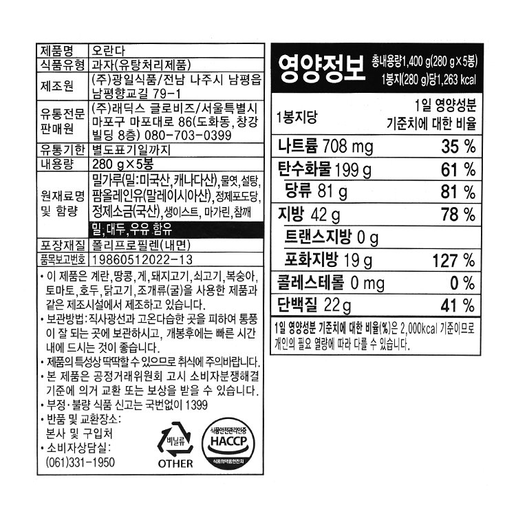 품질표시이미지1