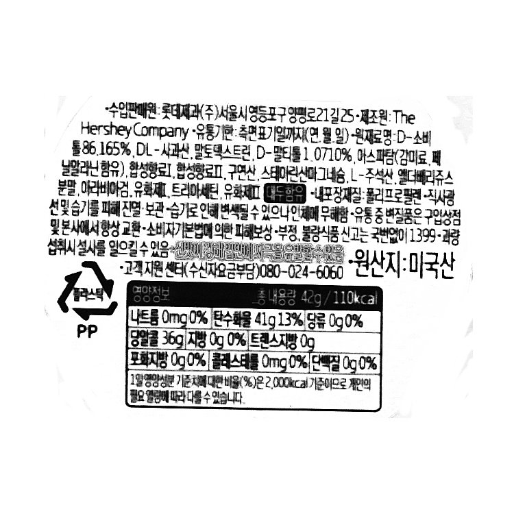 품질표시이미지1