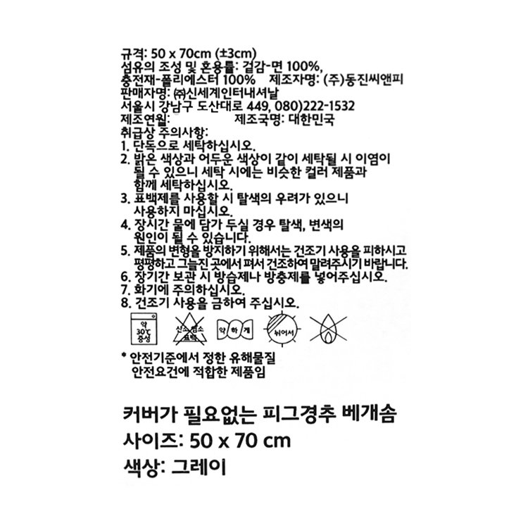 품질표시이미지1