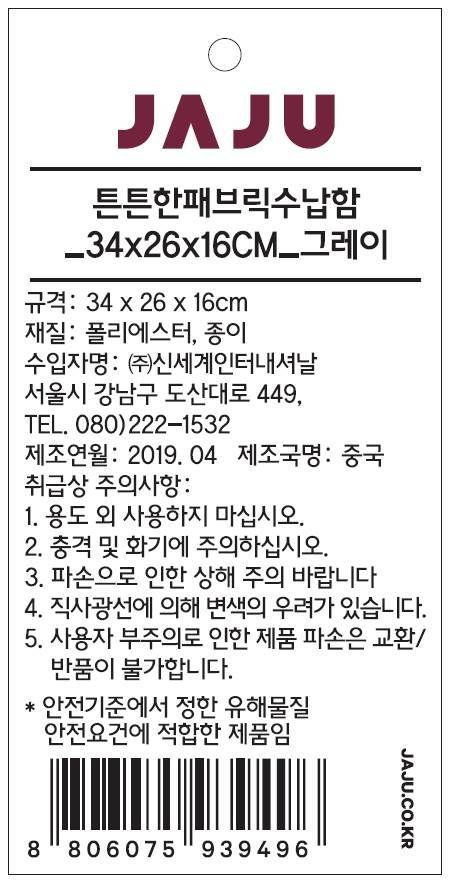 품질표시이미지1