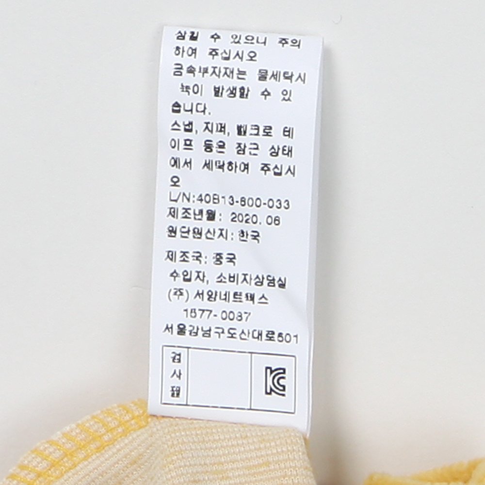 품질표시이미지2