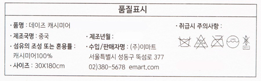 품질표시이미지1