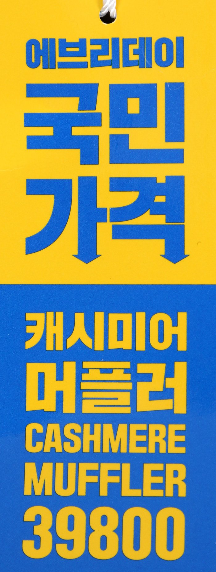 품질표시이미지2