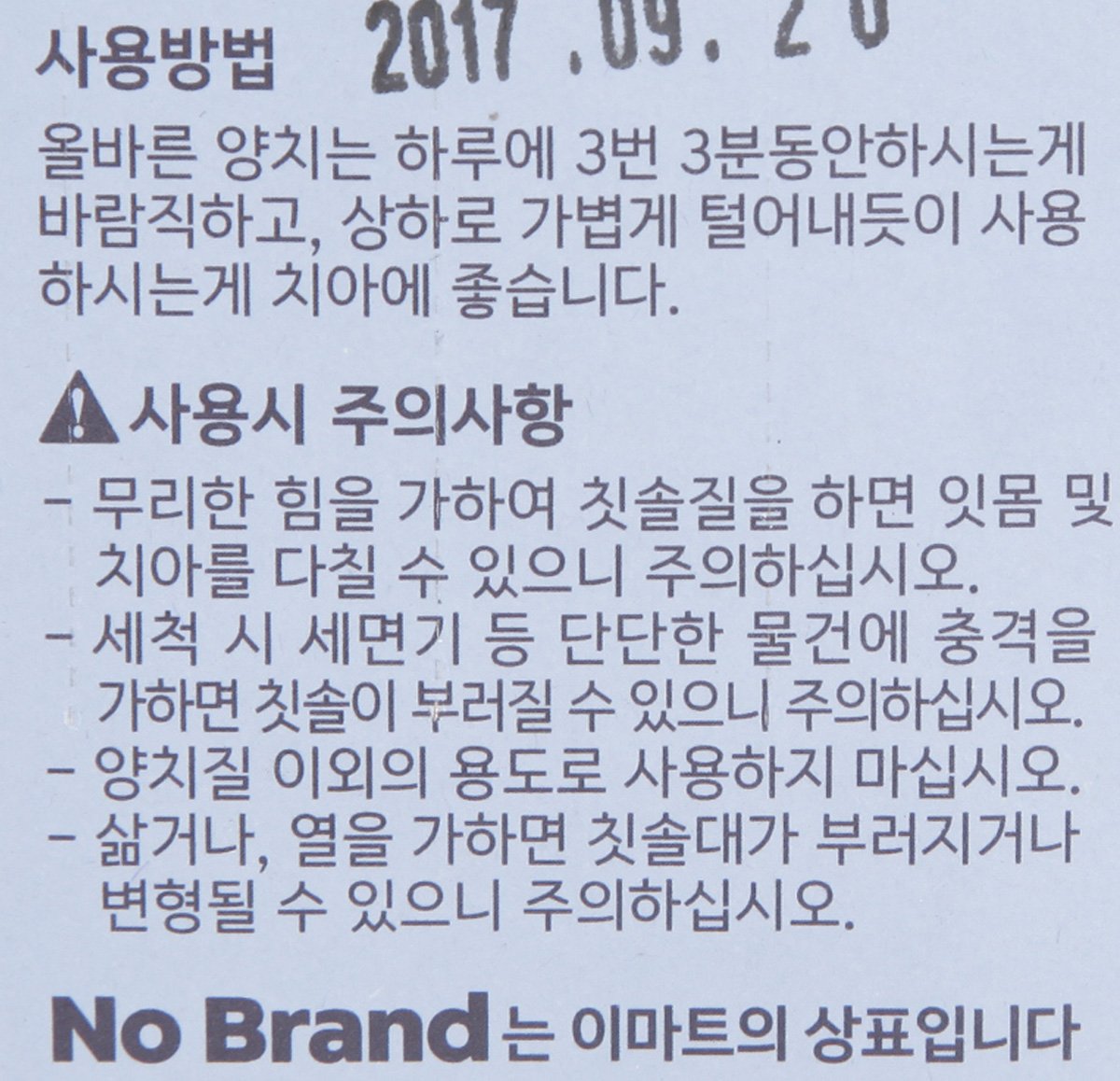 품질표시이미지2