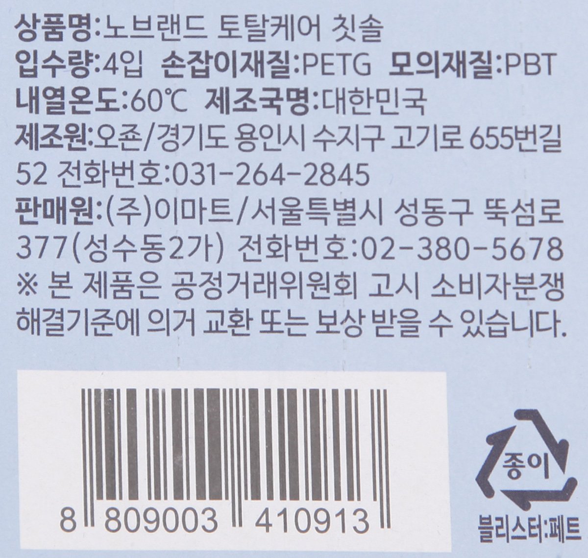 품질표시이미지3