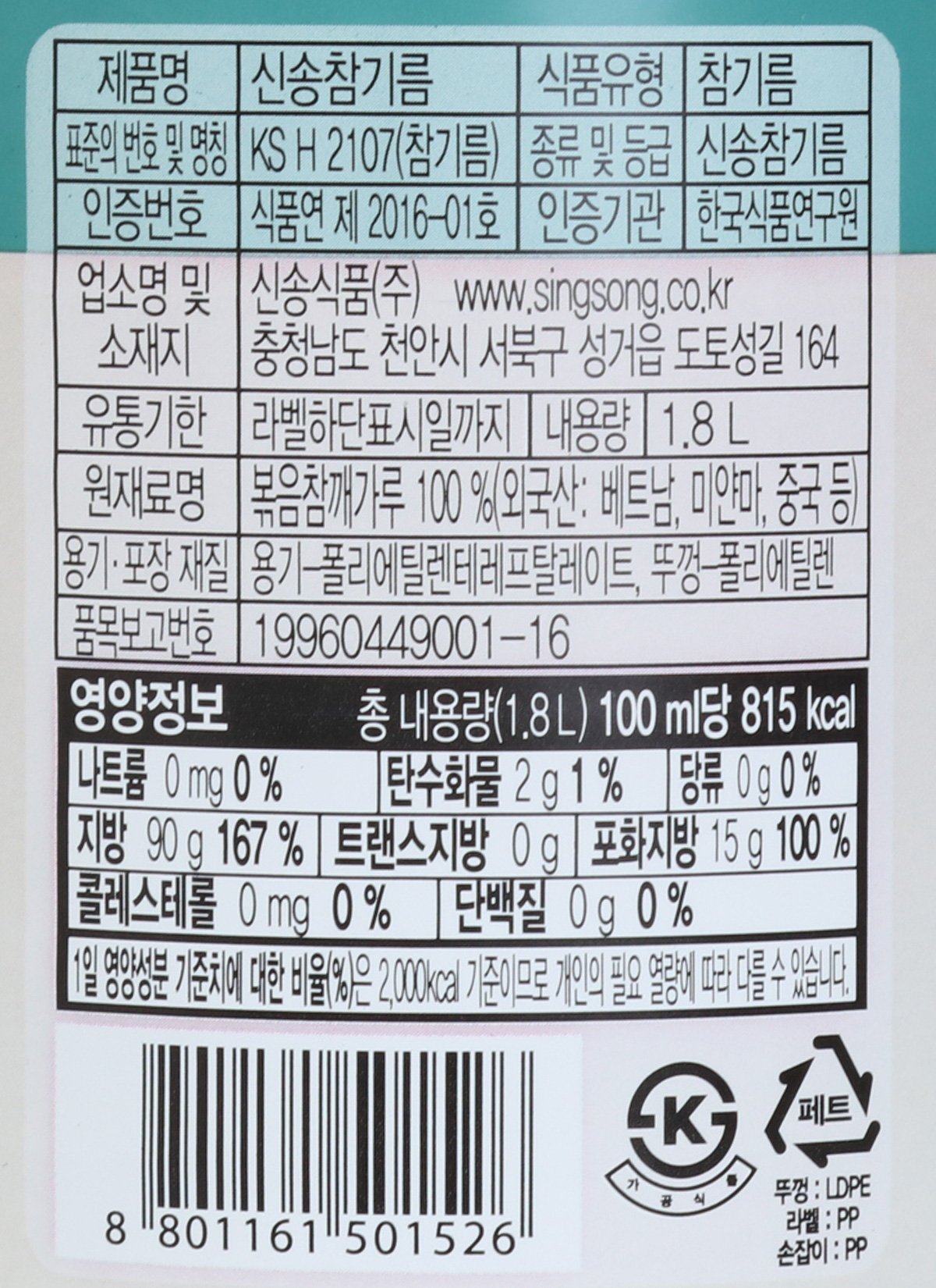 품질표시이미지1