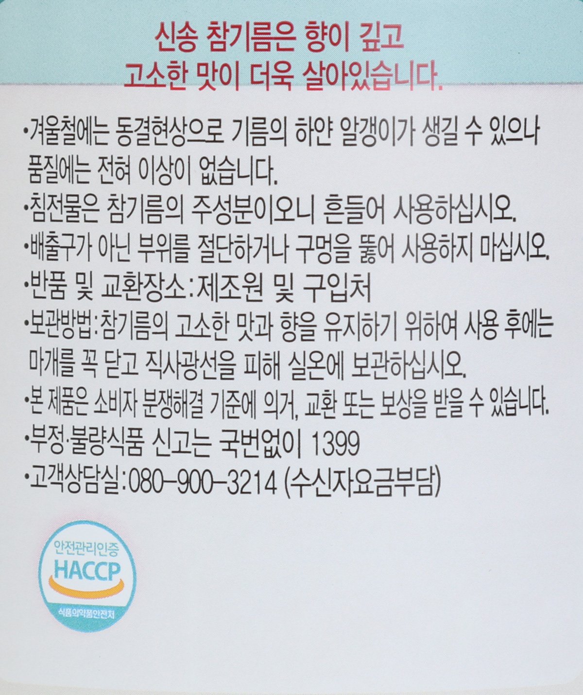 품질표시이미지2