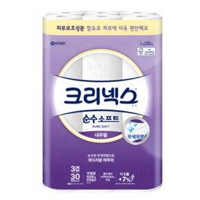 순수소프트내추럴 3겹 30m*30롤