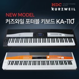 커즈와일 포터블 피아노 KA110/스탠드+가방+페달+보면대+헤드폰 증정!88 해머건반/키보드/디지털피아노