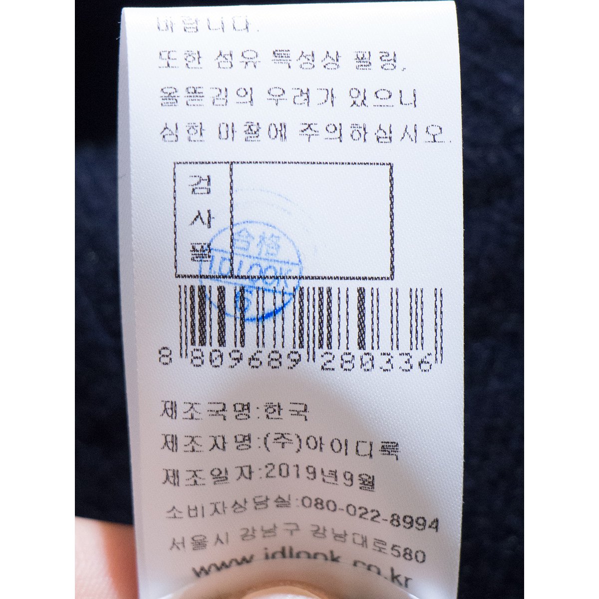 상품 이미지8