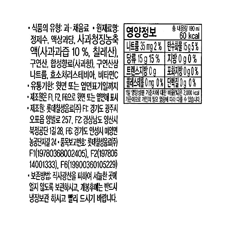 품질표시이미지1