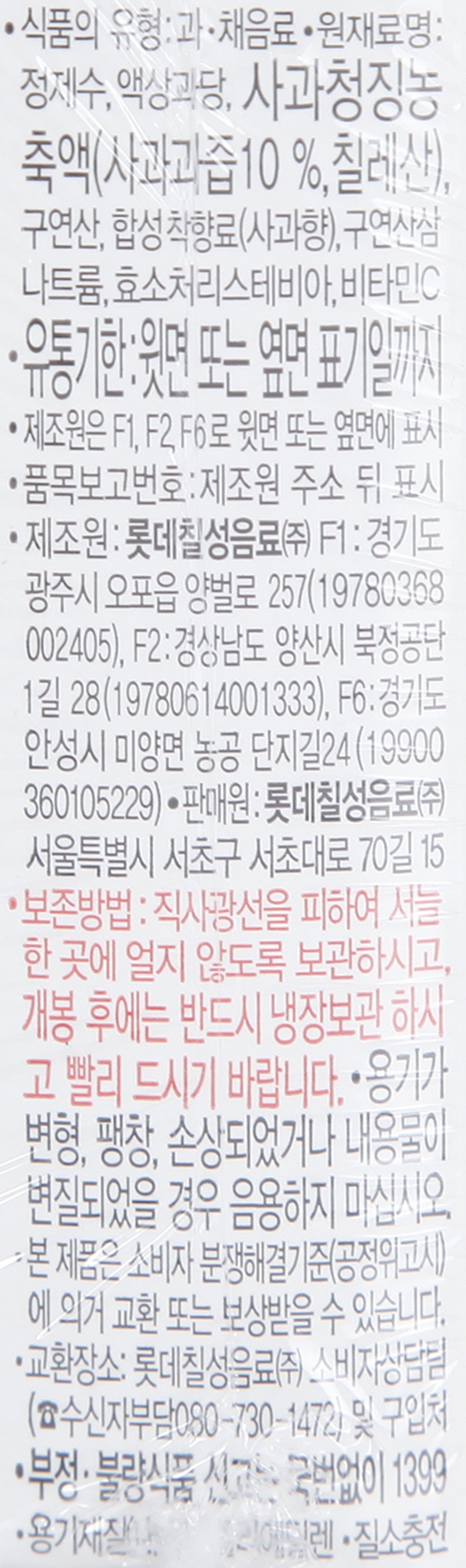 품질표시이미지2