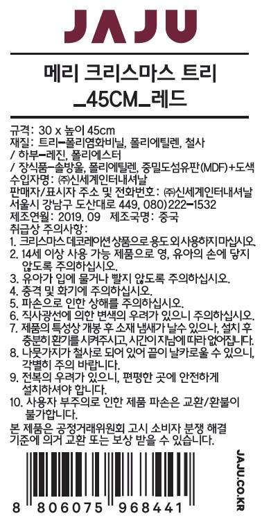 품질표시이미지1