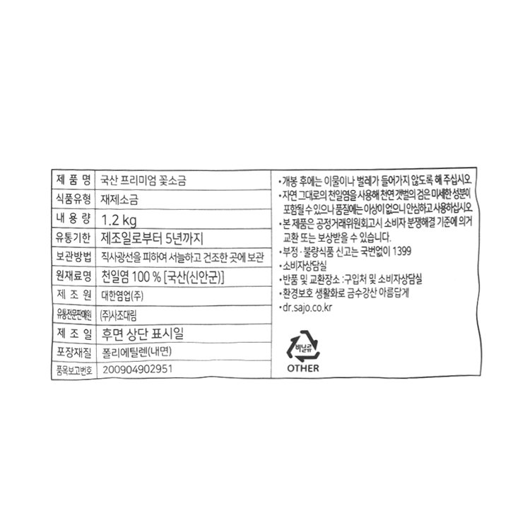 품질표시이미지1